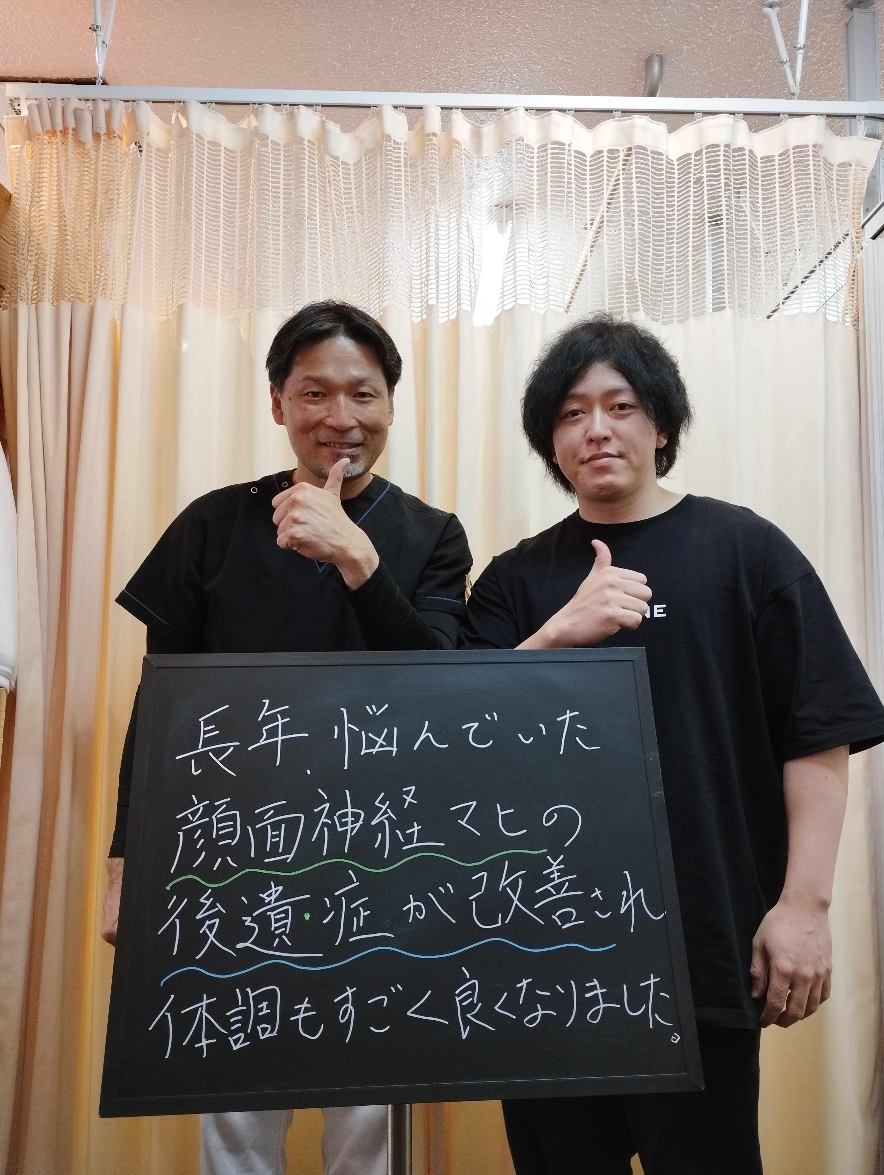 30代男性の患者様