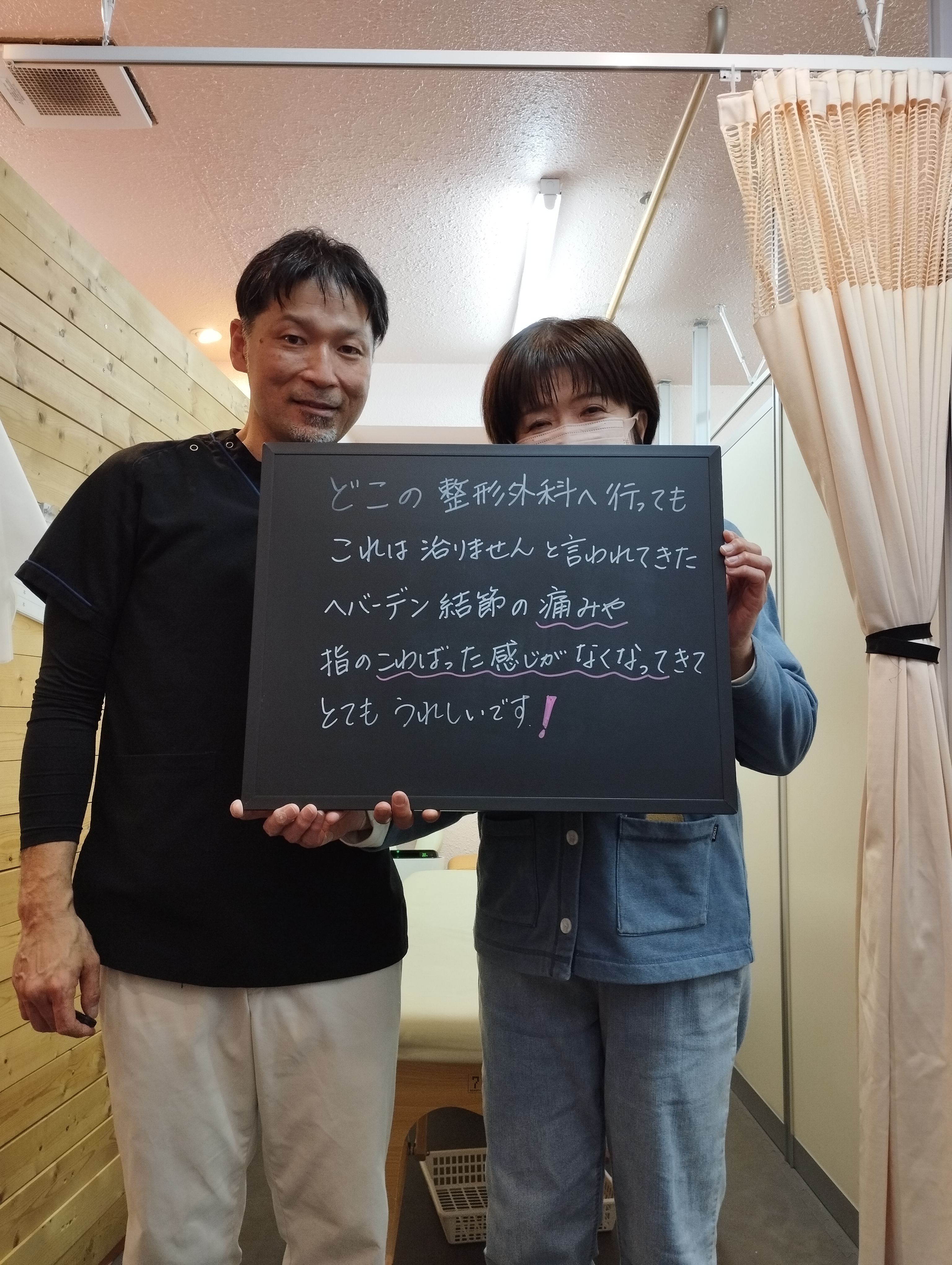 60代女性の患者様