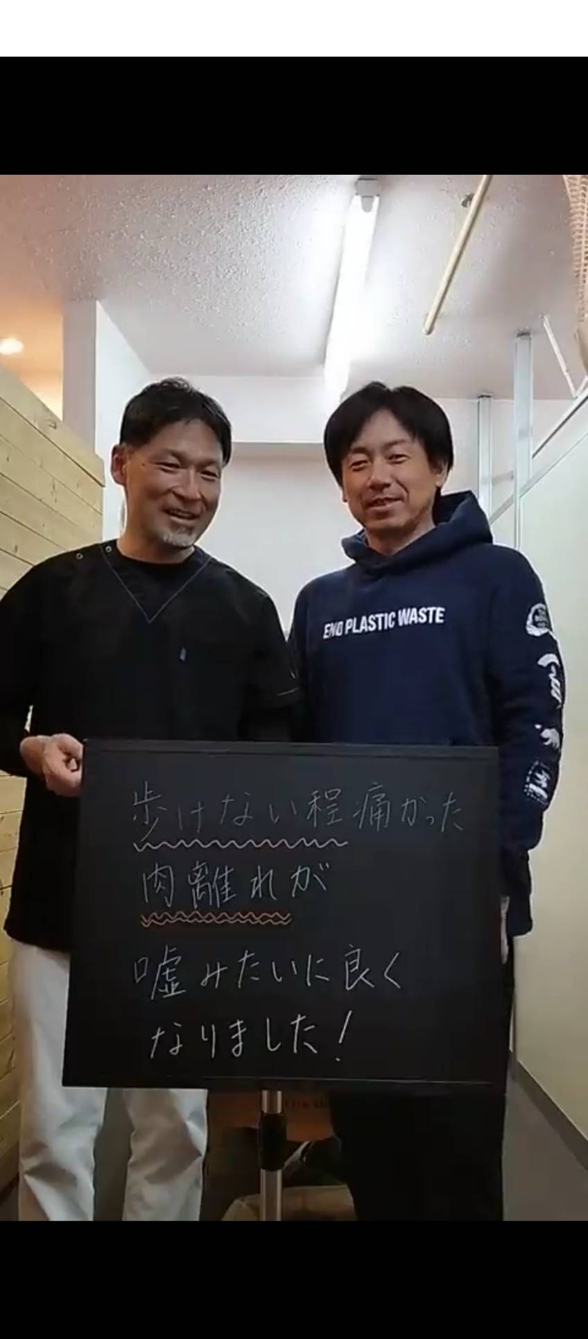 50代男性の患者様